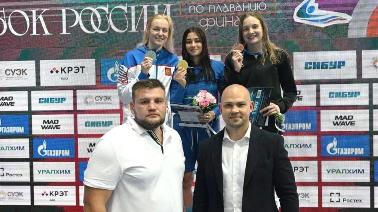 Подмосковные спортсмены завоевали 4 медали в первый день финала Кубка РФ по плаванию