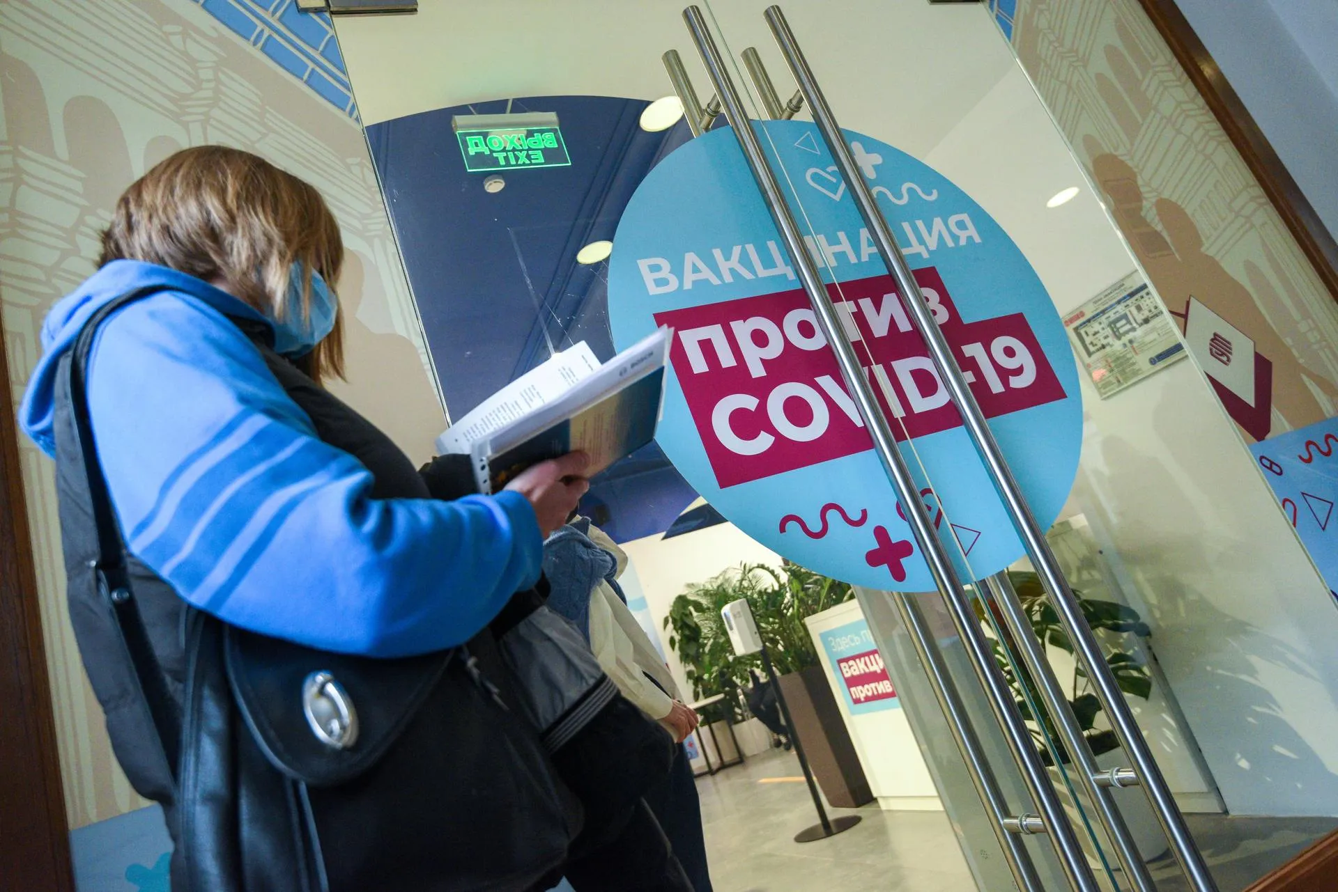 Пелагия Тихонова