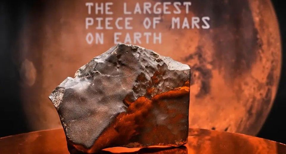 Марсианский метеорит-гигант продан на аукционе Sotheby’s