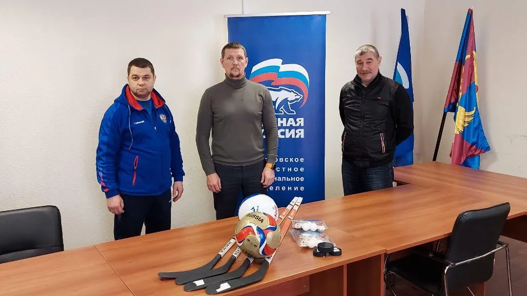Спортинвентарь передали детям из многодетных и малообеспеченных семей Люберец