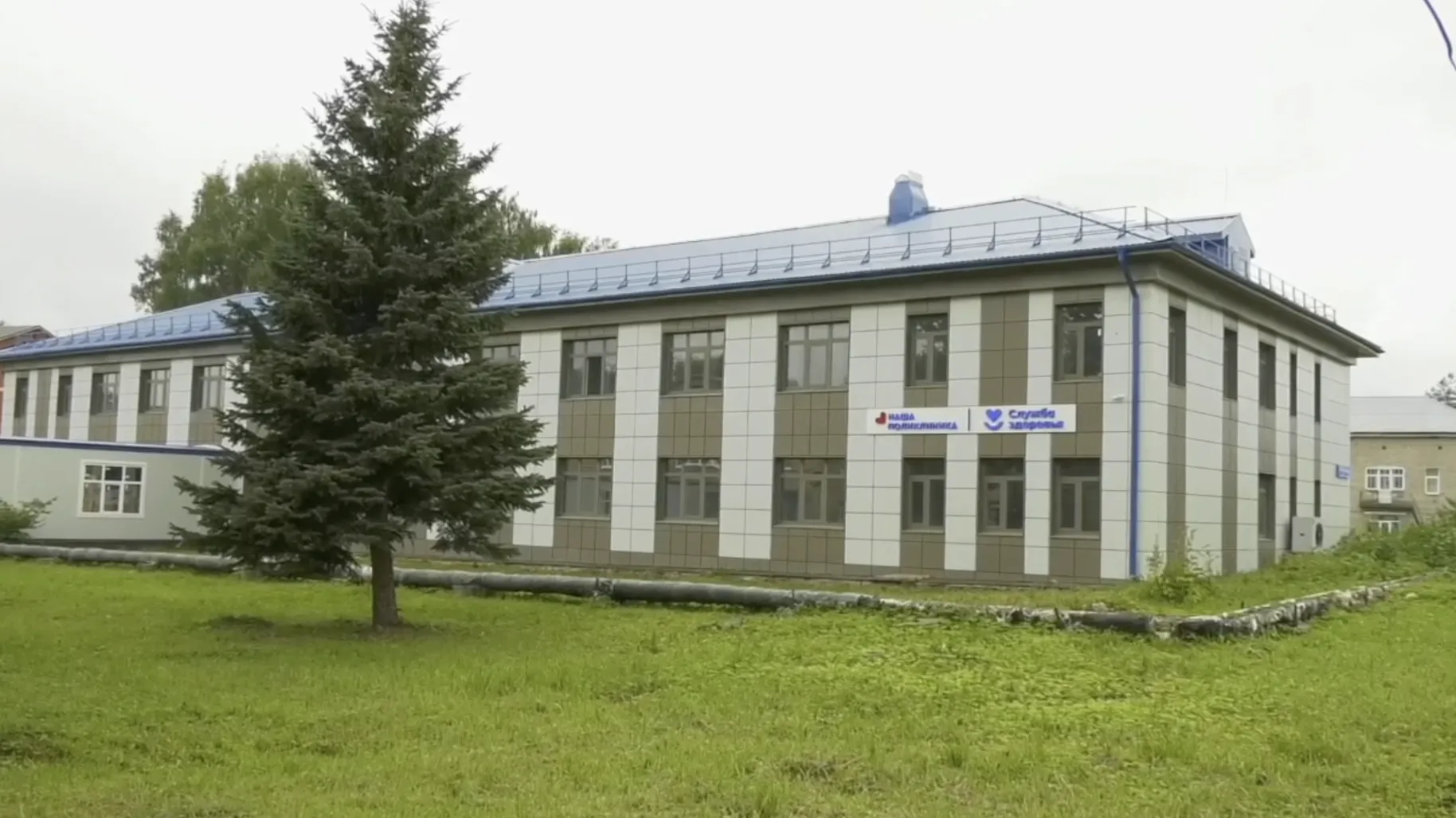 В Талдомском округе завершили капремонт корпуса поликлиники