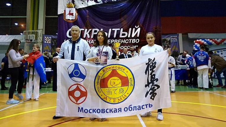 Подольская спортсменка стала призером чемпионата России по карате‑кекусинкай