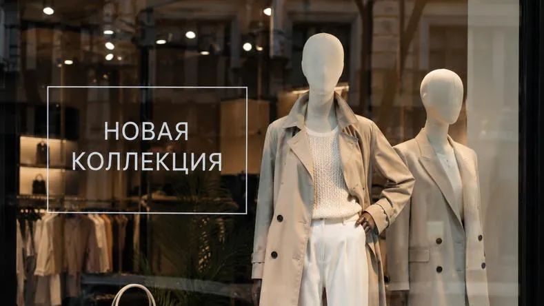 Володина Ольга / Фотобанк Лори