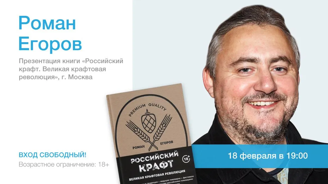 Встречи с блогерами и презентации книг пройдут в магазинах «Читай‑город» в Москве