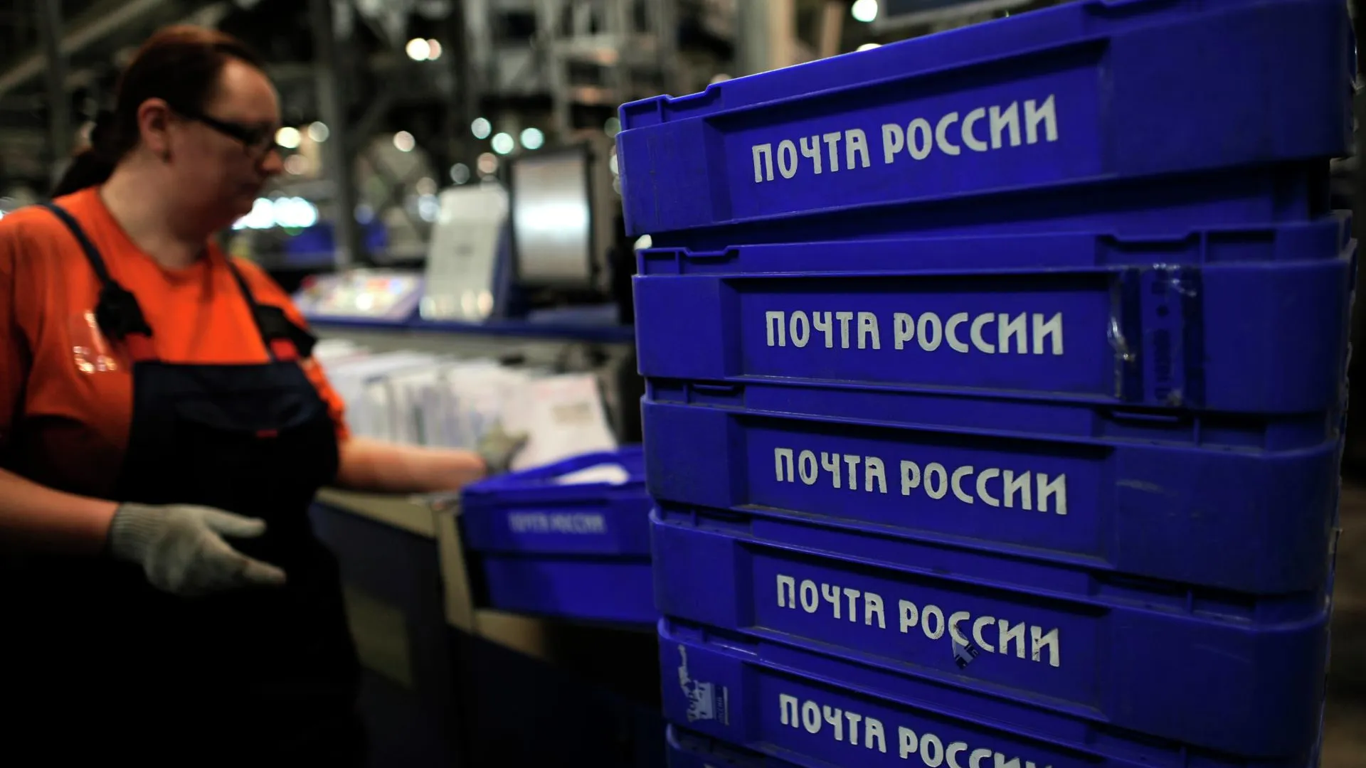 Подмосковная Госжилинспекция первая в РФ выдала предписание «Почте России»