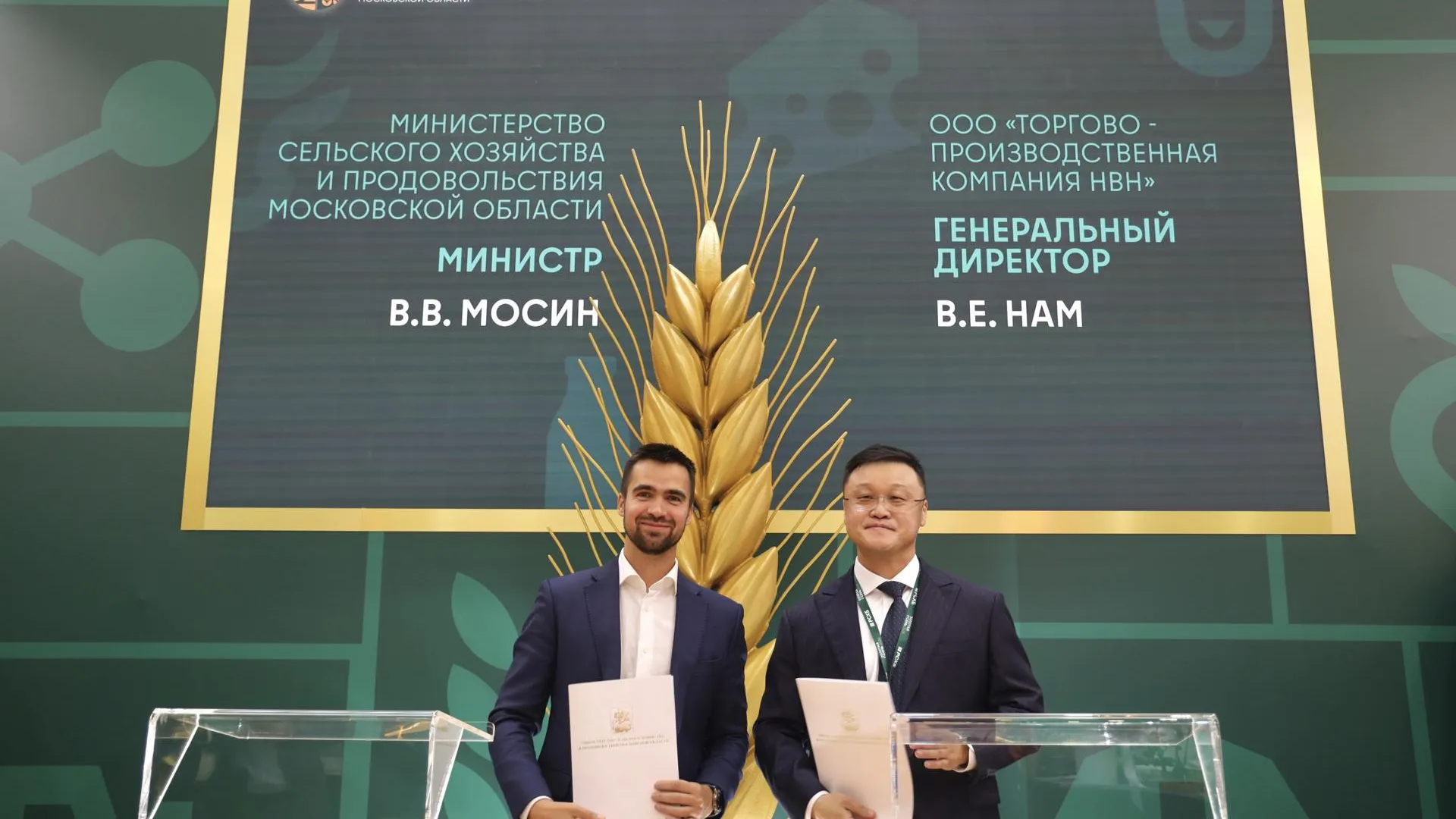 В Коломне построят завод готовой еды за 850 млн руб