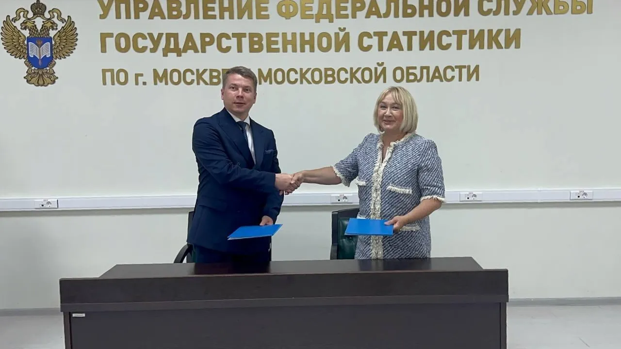 Омбудсмен Подмосковья и служба государственной статистики подписали соглашение