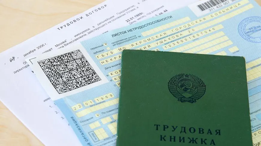 Минздрав РФ работает над изменением порядка получения больничного листа