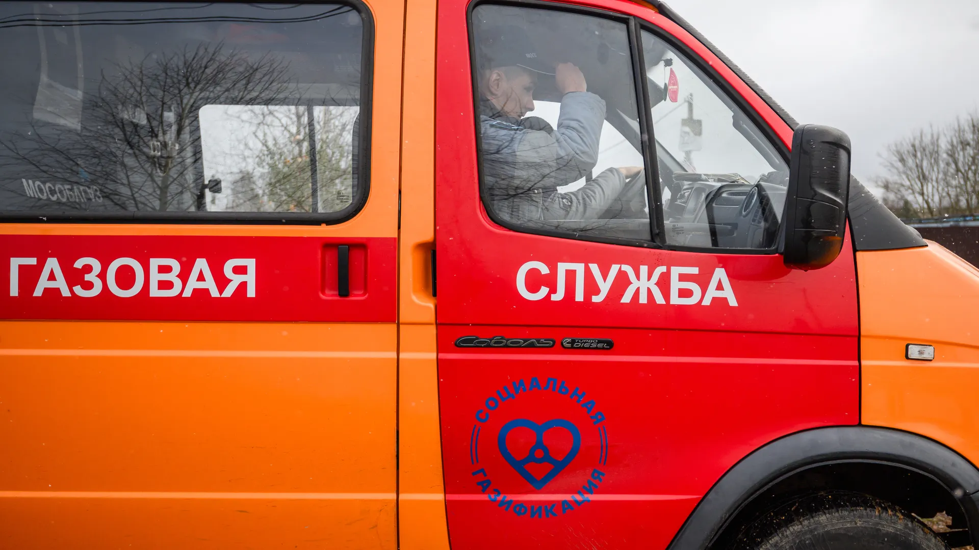 Более 680 бойцов СВО воспользовались льготой в рамках соцгазификации