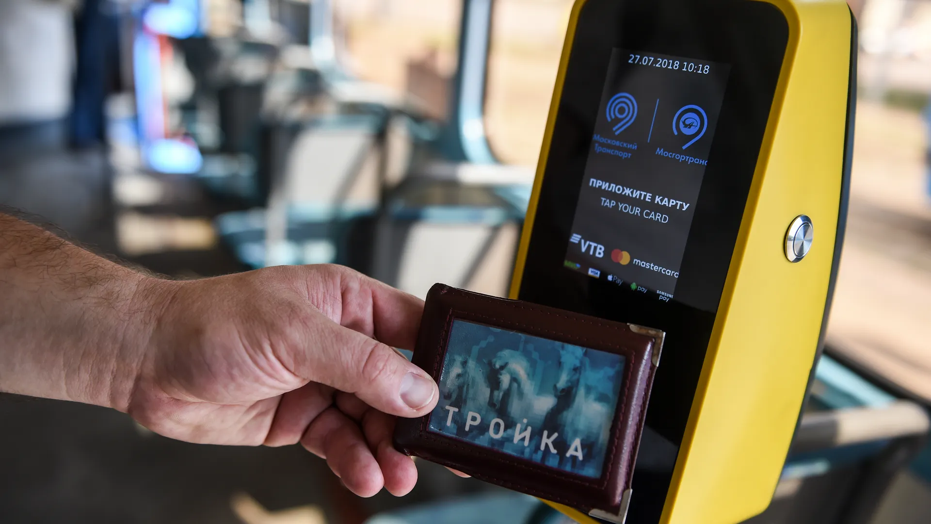 Сколько будет стоить проезд в общественном транспорте Москвы с 2 января 2026 года