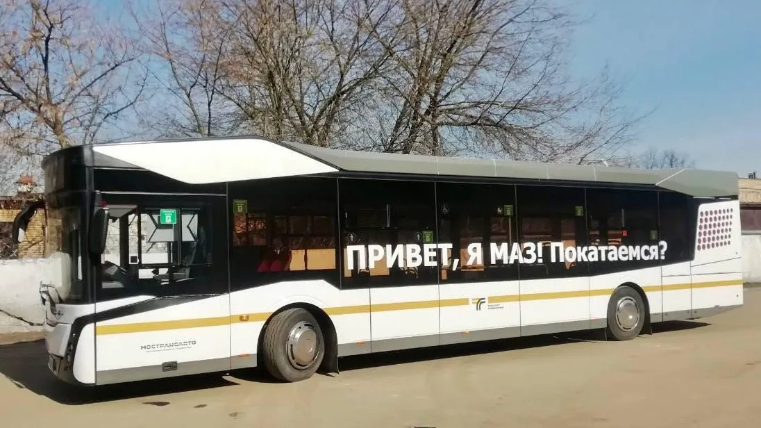 Новую модель автобуса на 98 пассажиров начали тестировать в Одинцове