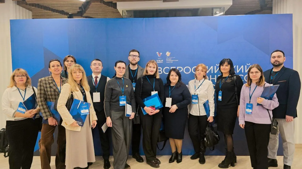 Председатель Общественной палаты Балашихи посетила Всероссийский Конгресс общественных наблюдателей