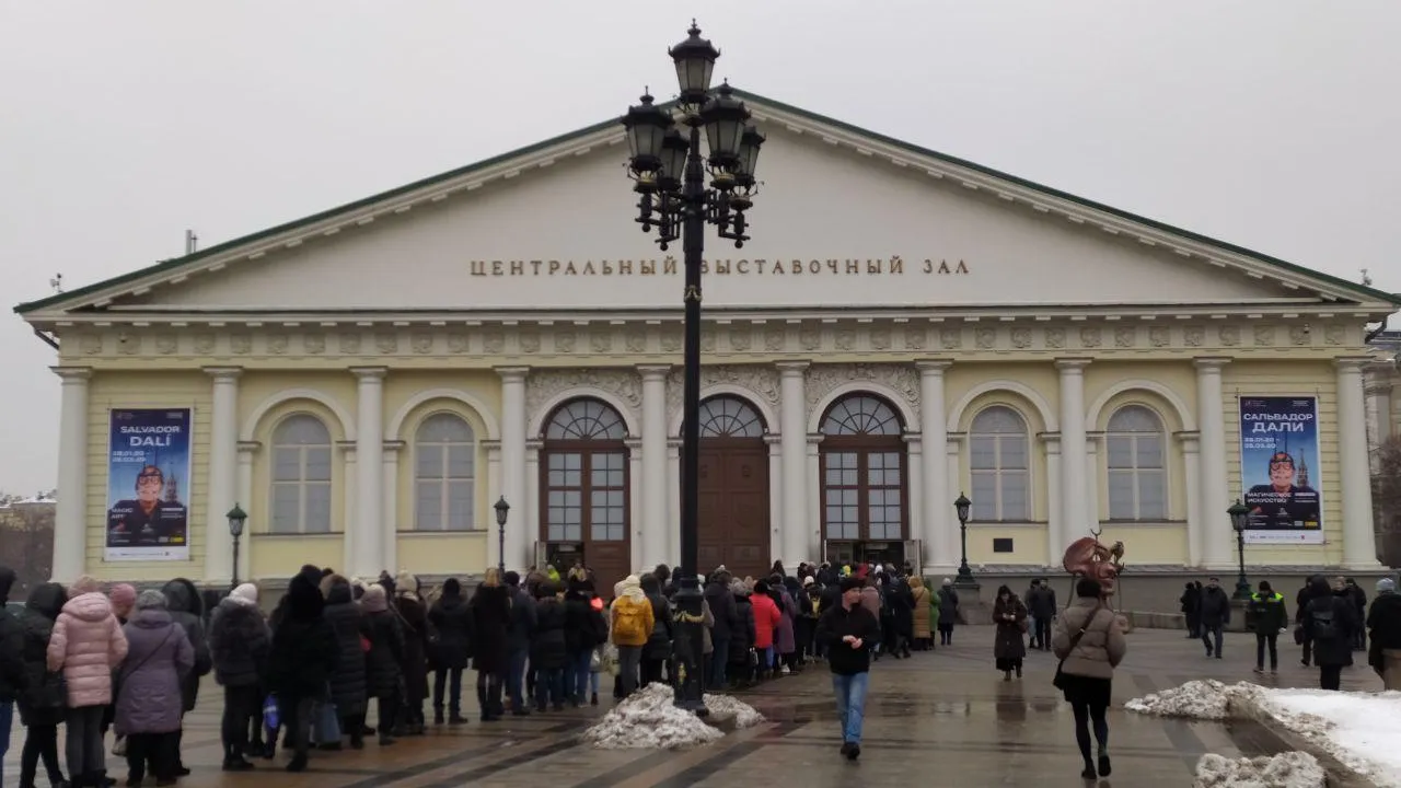 Многометровая очередь на выставку работ Сальвадора Дали собралась у столичного «Манежа»