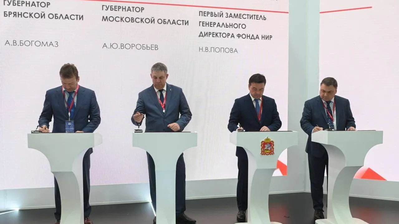 Подмосковье и Брянская область будут вместе развивать проекты в сфере агробиотехнологий
