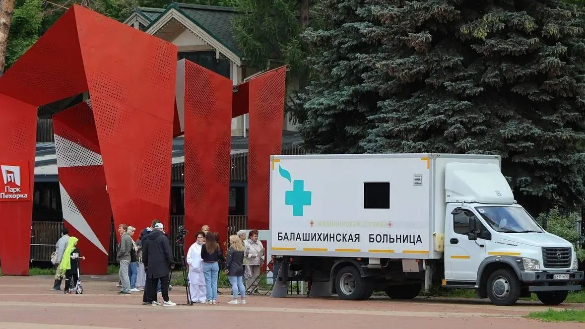 В парках Балашихи 19 июля жители могут проверить свое здоровье