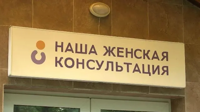 В Реутове 8 сентября проведут занятие для будущих мам