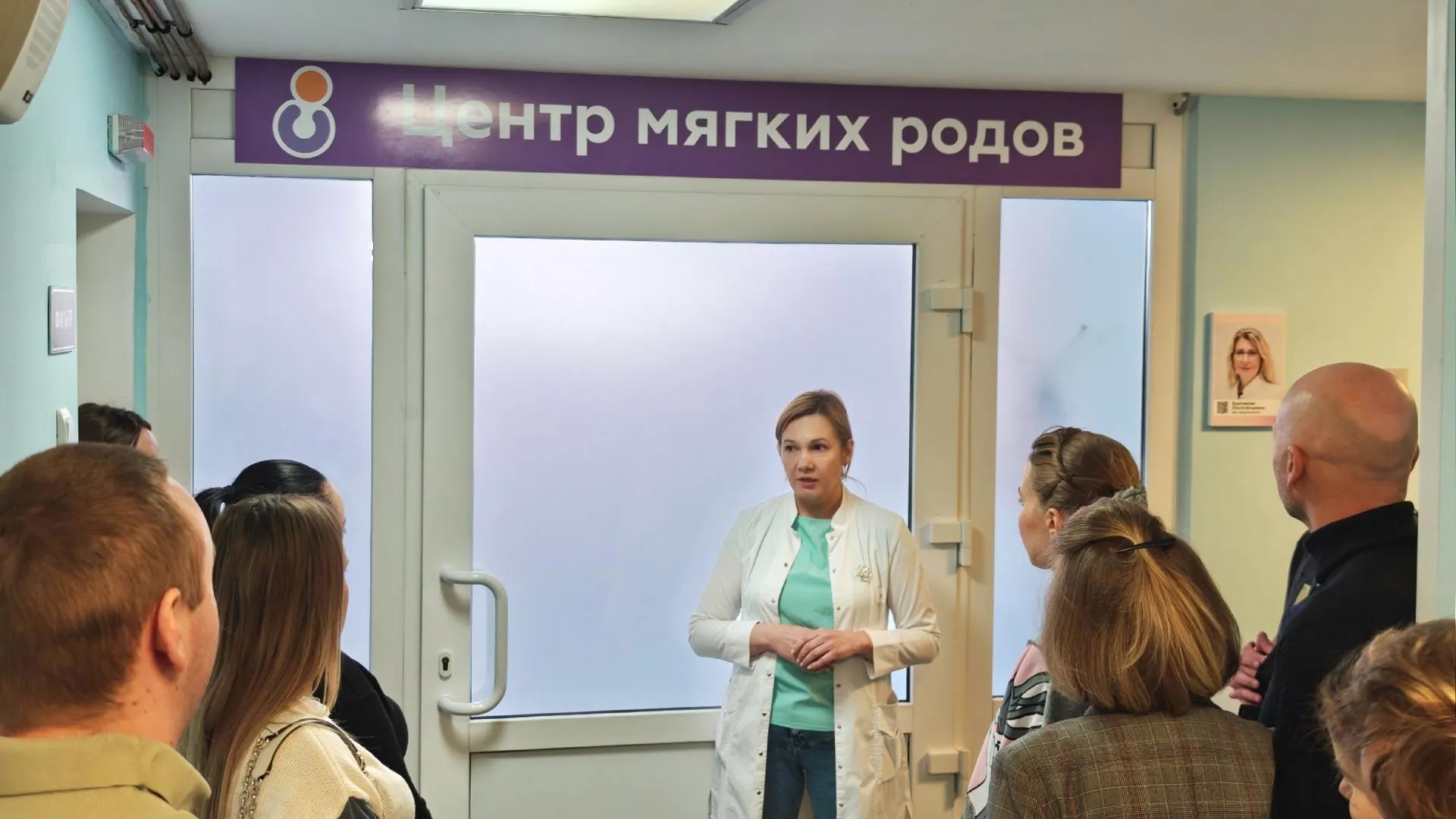 В Одинцовском роддоме 12 апреля пройдет день открытых дверей