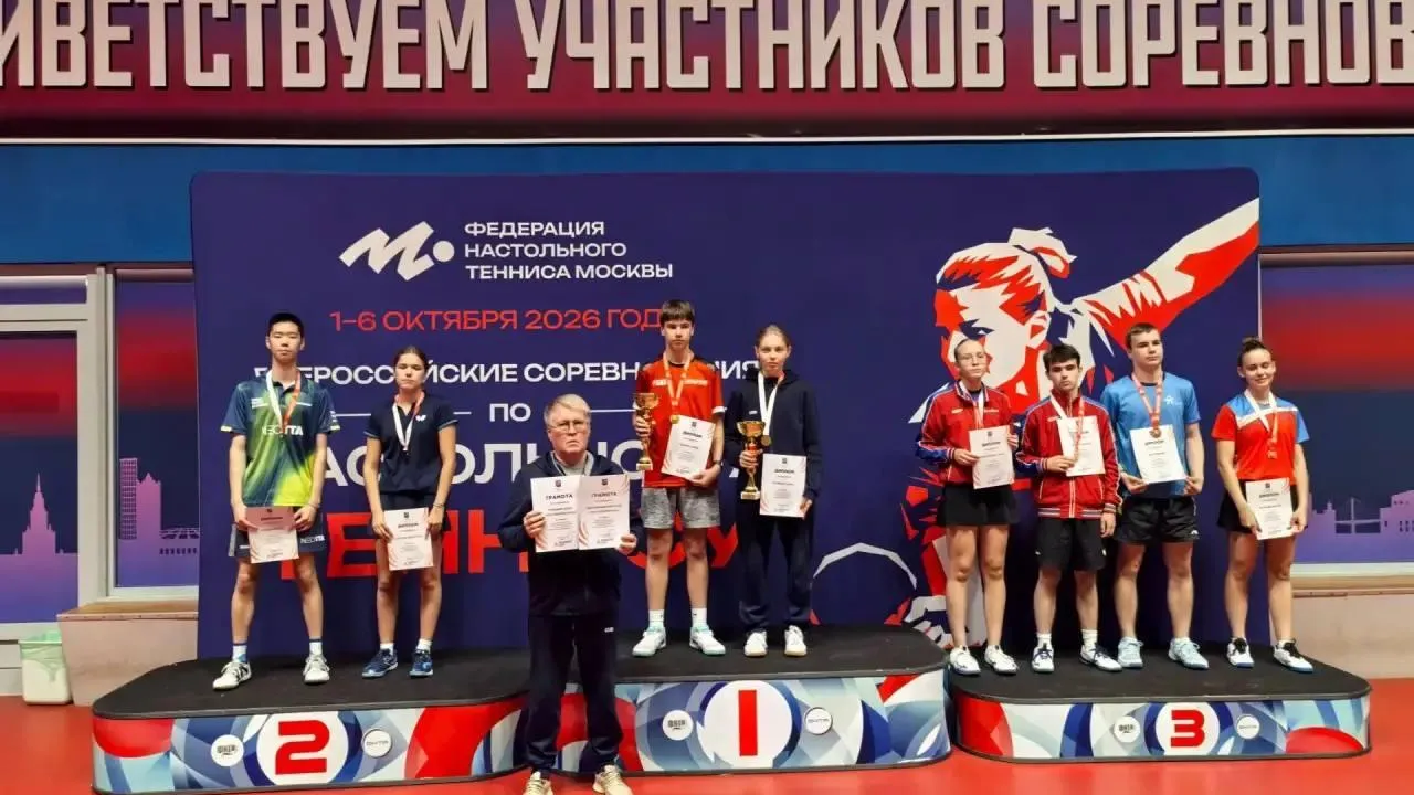 Теннисисты Подмосковья завоевали три медали на Всероссийских соревнованиях