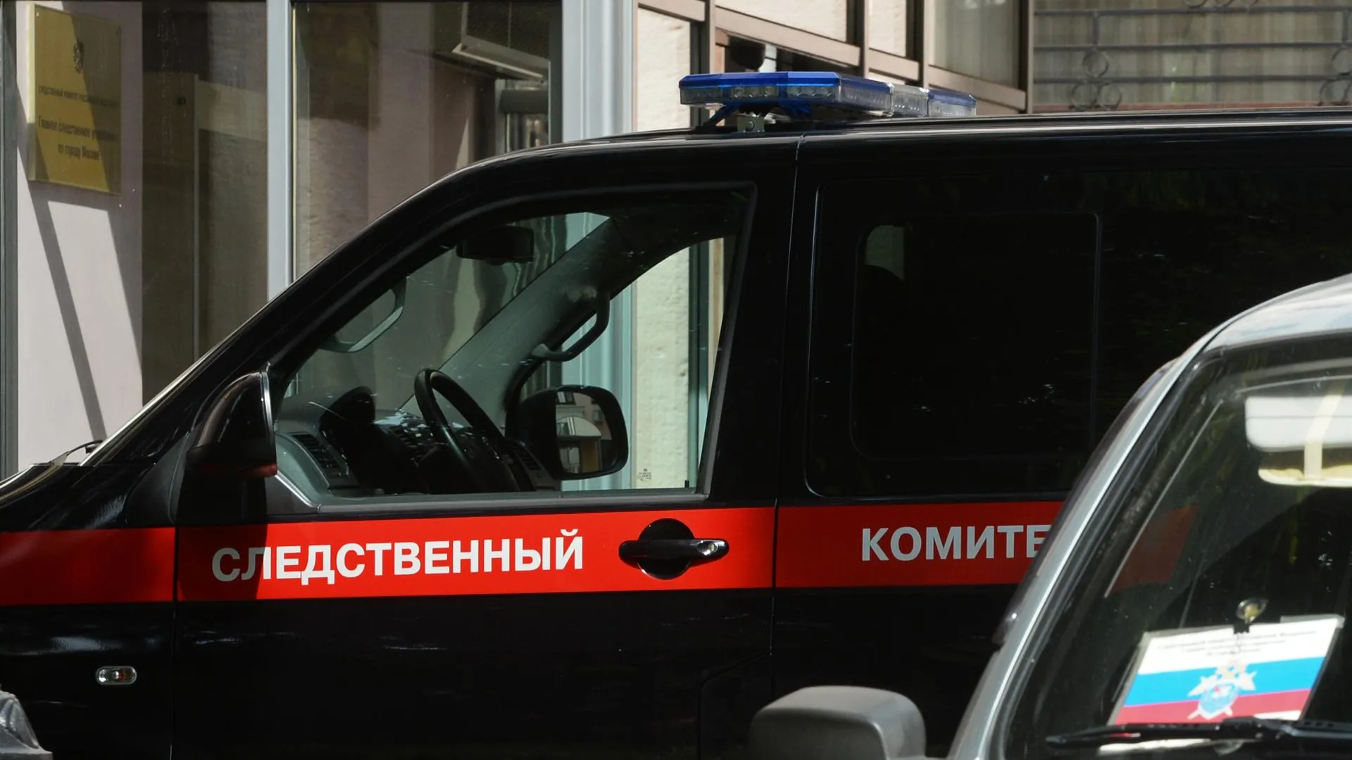 Следователи проверяют сообщение СМИ об отравлении ребенка бытовой химией в Красногорске