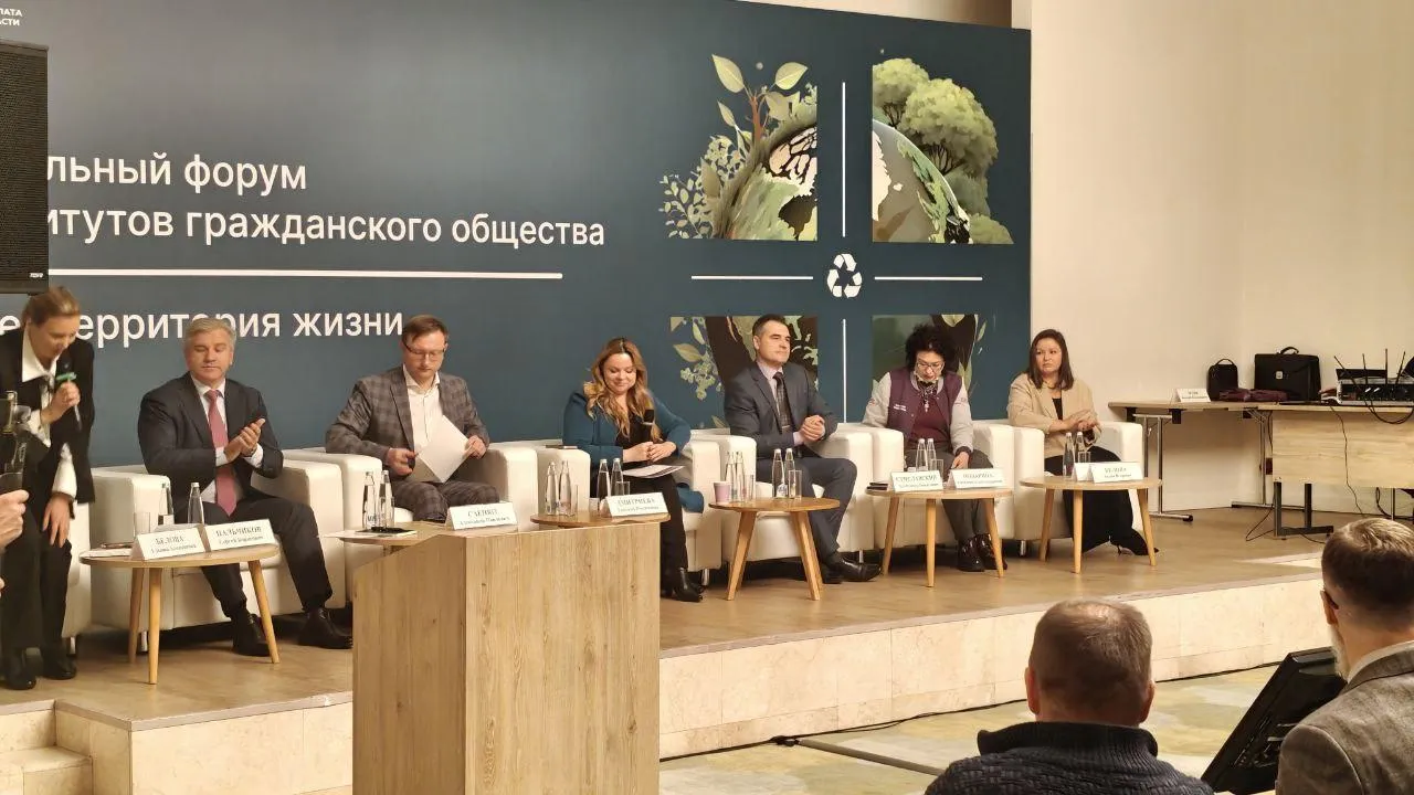 В Подмосковье обсудили борьбу с борщевиком на форуме «Территория жизни»