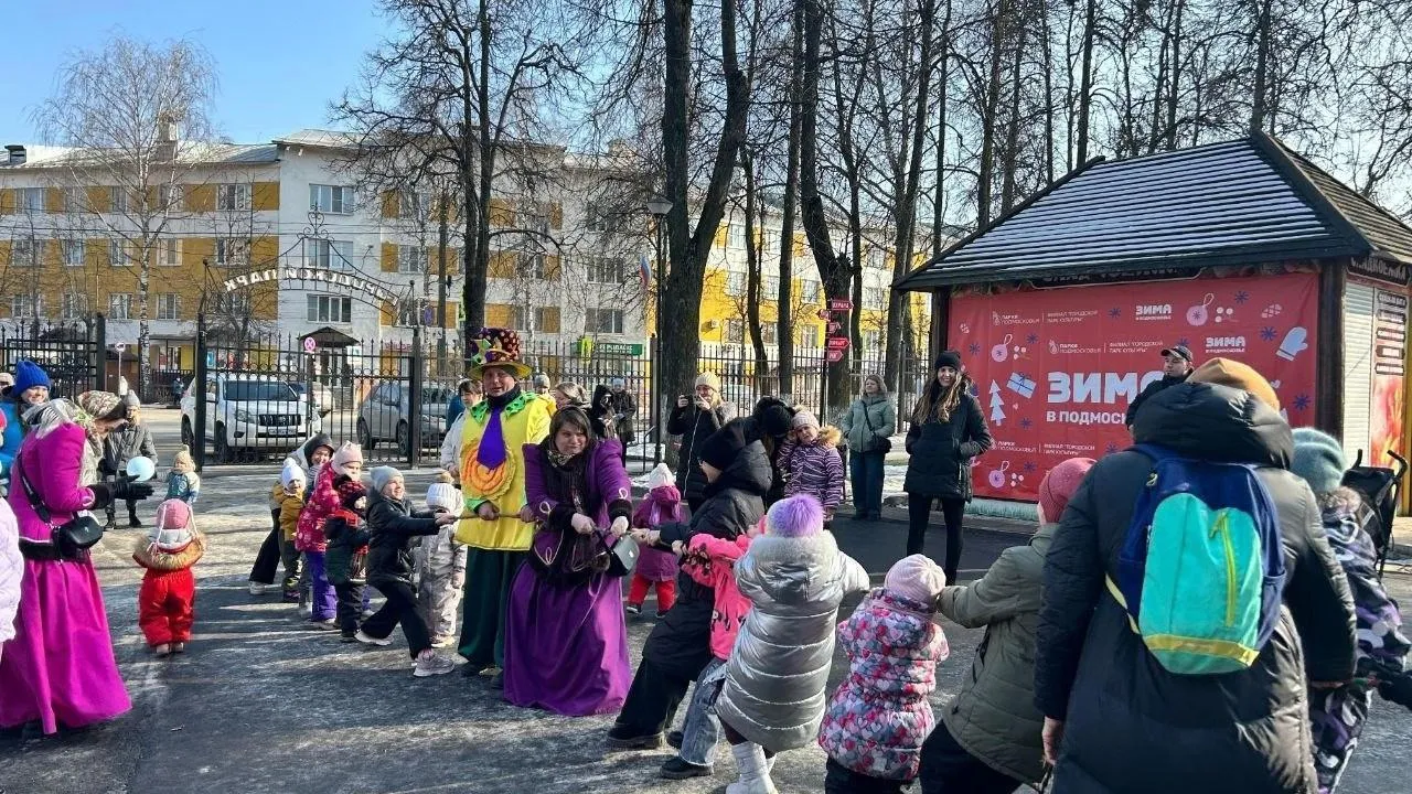 В парке Егорьевска пройдет детская программа «Веселые старты»