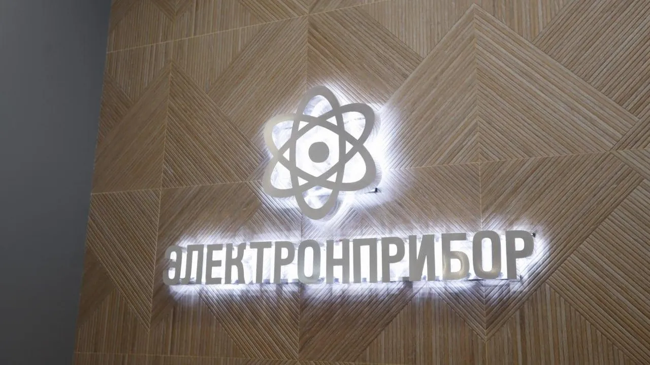 Производство округа Фрязино станет более эффективным