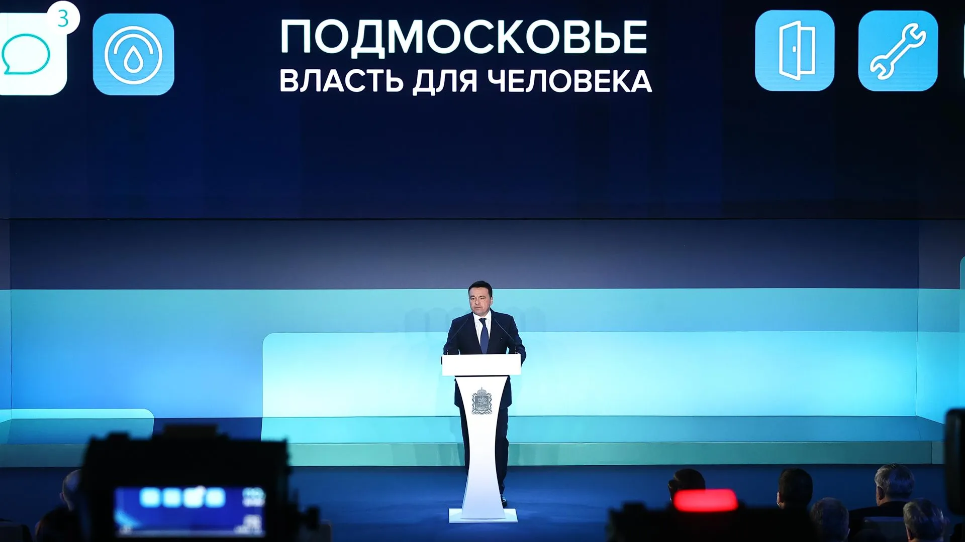 «Житель всегда прав»: о чем говорил в ежегодном обращении губернатор Подмосковья