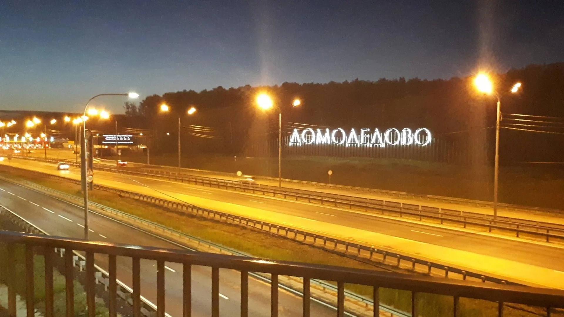 В Домодедове восстановили архитектурную подсветку семи объектов