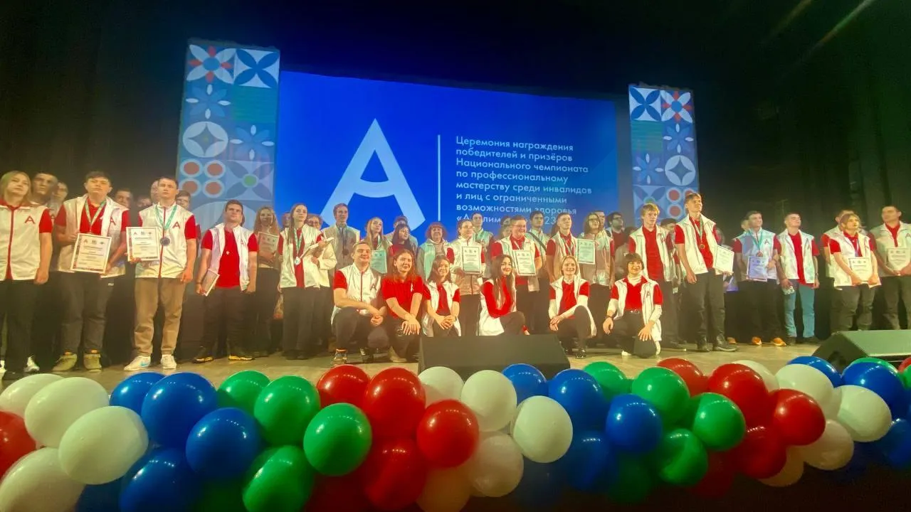 В Подмосковье прошла церемония награждения победителей чемпионата «Абилимпикс»