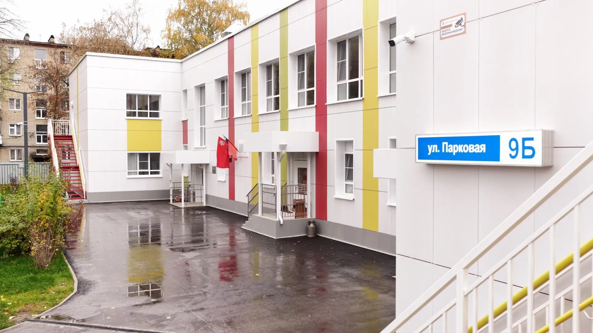 Дошкольное отделение школы № 16 в Щелкове отрылось после капремонта