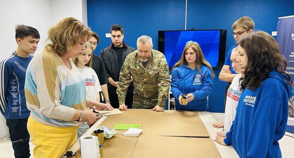 В Мытищах прошла молодежная акция по изготовлению снаряжения для участников СВО