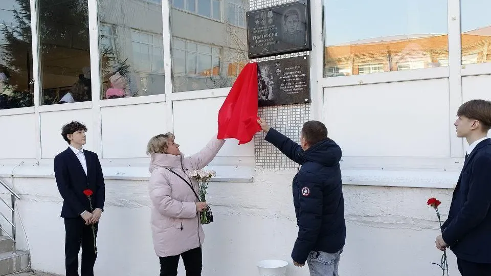 В Бронницах открыли мемориальную доску герою СВО