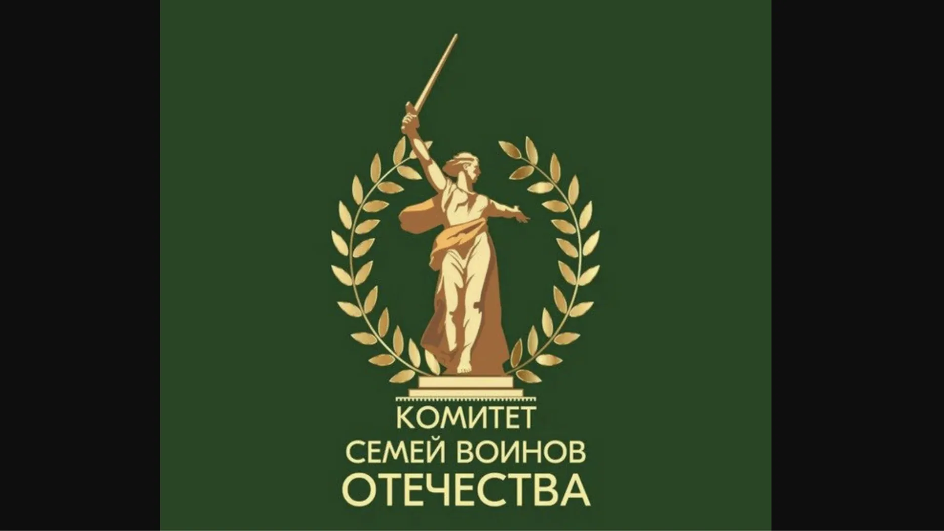 В Подмосковье 24 августа презентуют сборник стихов, написанных ветеранами СВО