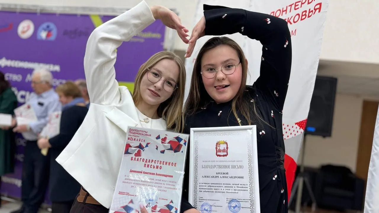 «Единая Россия» поздравила волонтеров Подмосковья