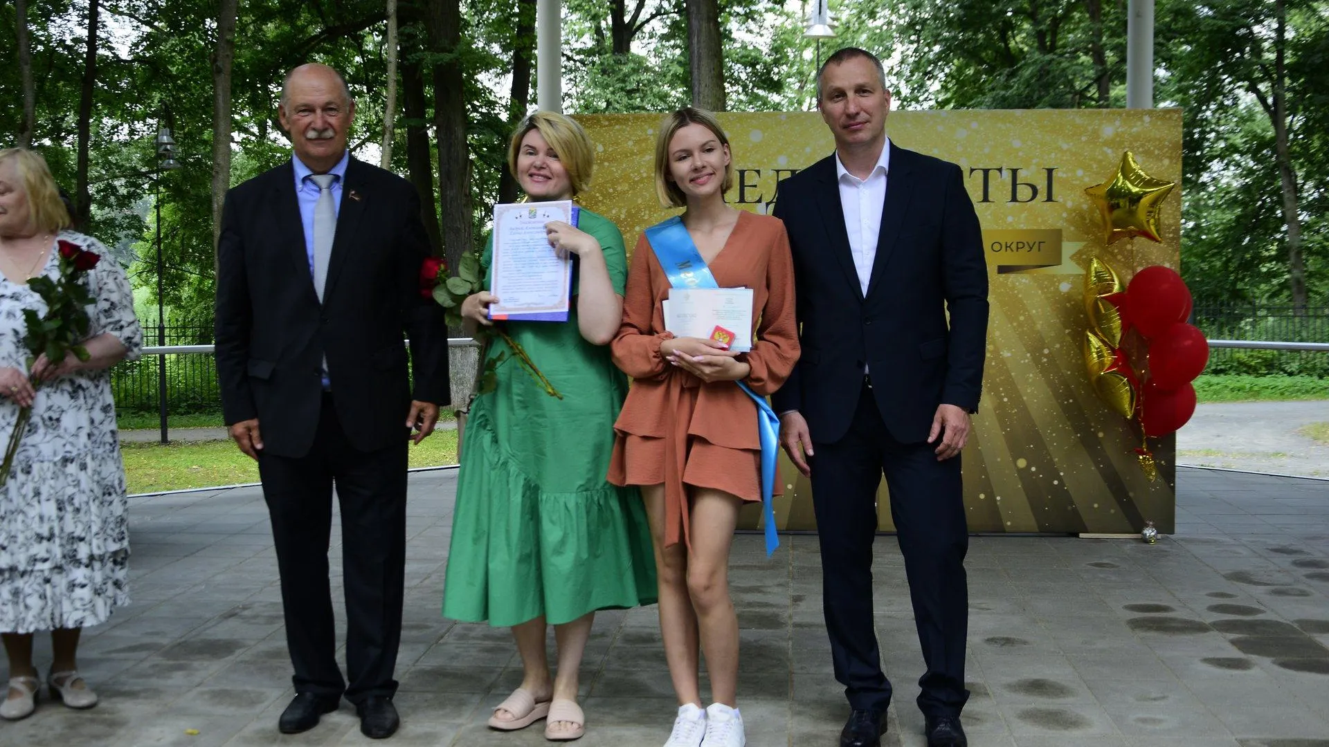 Чествование выпускников‑медалистов прошло в Центральном парке Наро‑Фоминска