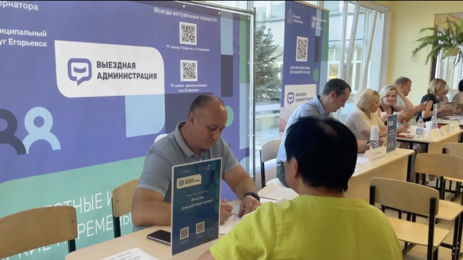 В Егорьевске прошла очередная выездная администрация