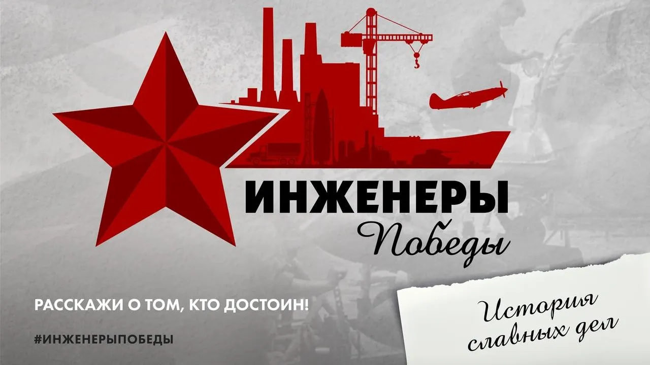 Жители Люберец смогут поучаствовать в фестивале научно‑технического творчества