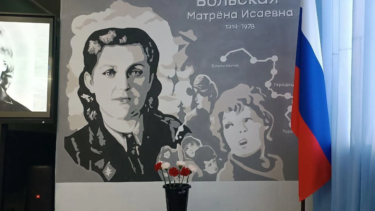 В Егорьевске открыли мурал, посвященный участнице ВОВ
