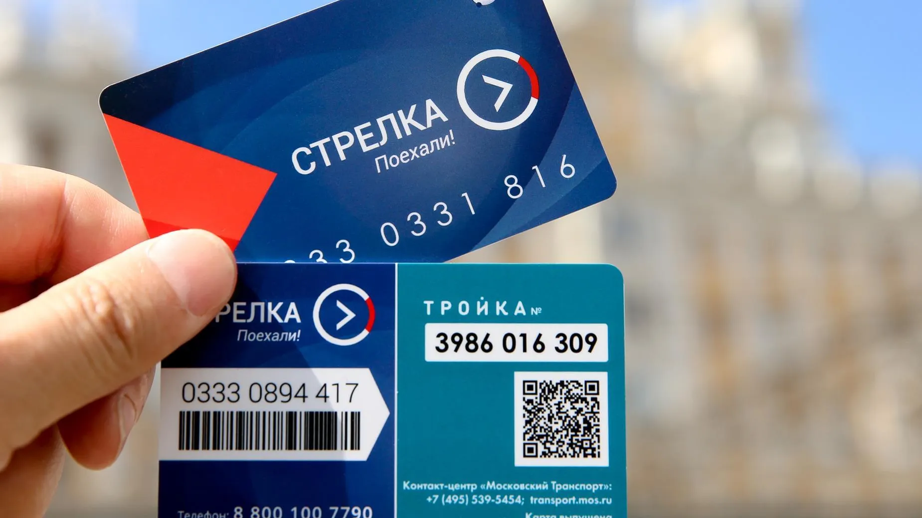 В Подольске перекодировка соцкарт для бесплатного проезда на транспорте занимает 10 секунд