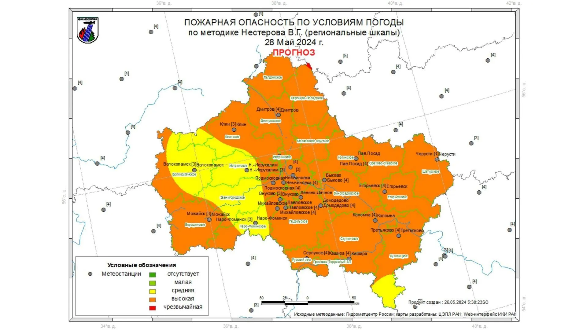 Жителям Подмосковья рассказали о лесопожарной обстановке в лесах на 26–28 мая