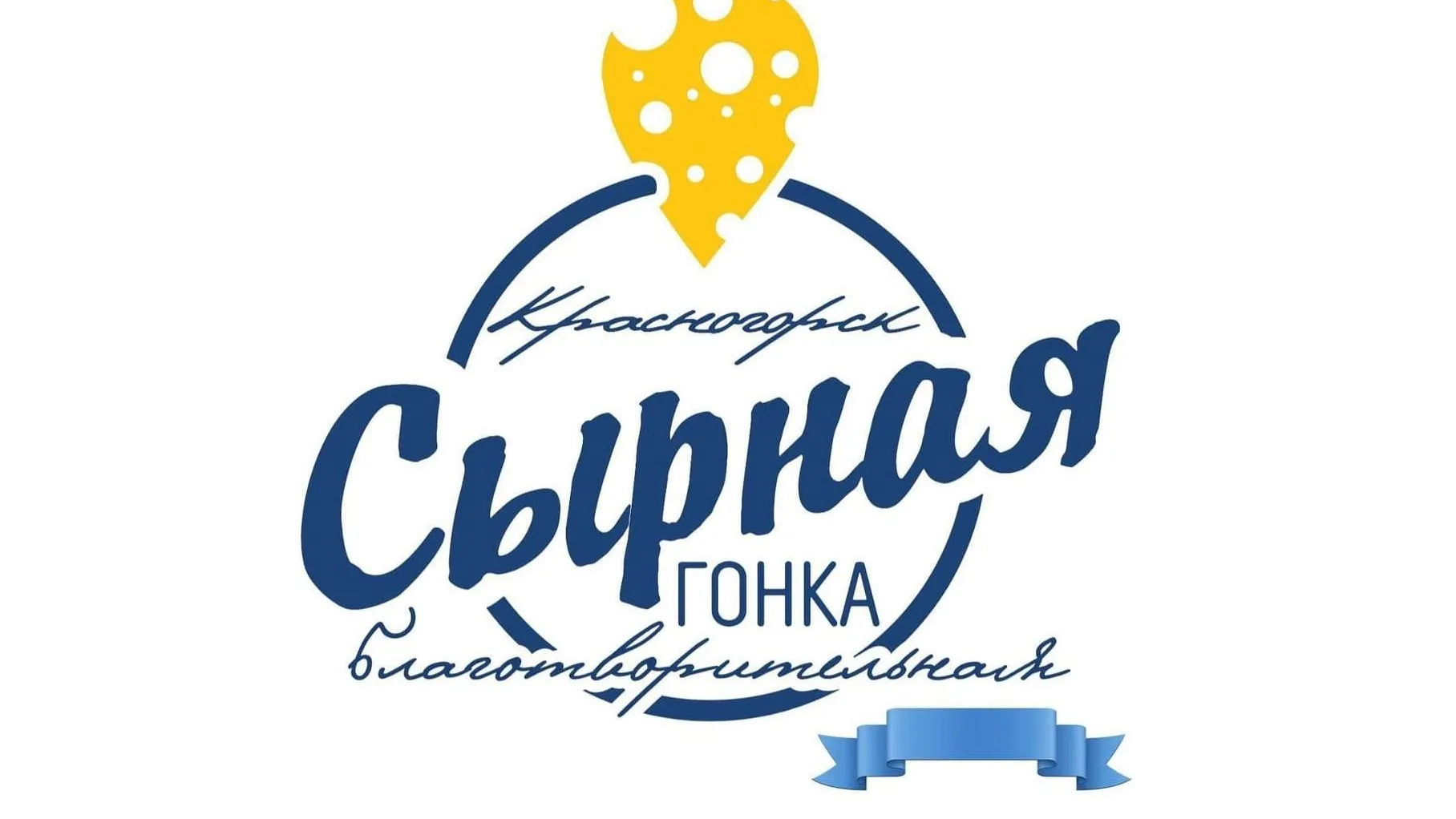 Благотворительная ярмарка в поддержку ребенка со СМА пройдет в Красногорске 3–5 сентября