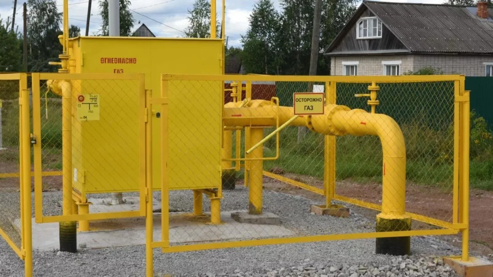 В Ошейкино Лотошинского округа 24 сентября отключат газ у 21 потребителя