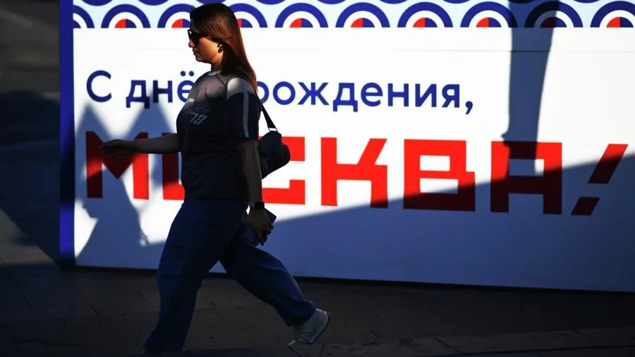 Москва с размахом планирует отметить День города 13 и 14 сентября