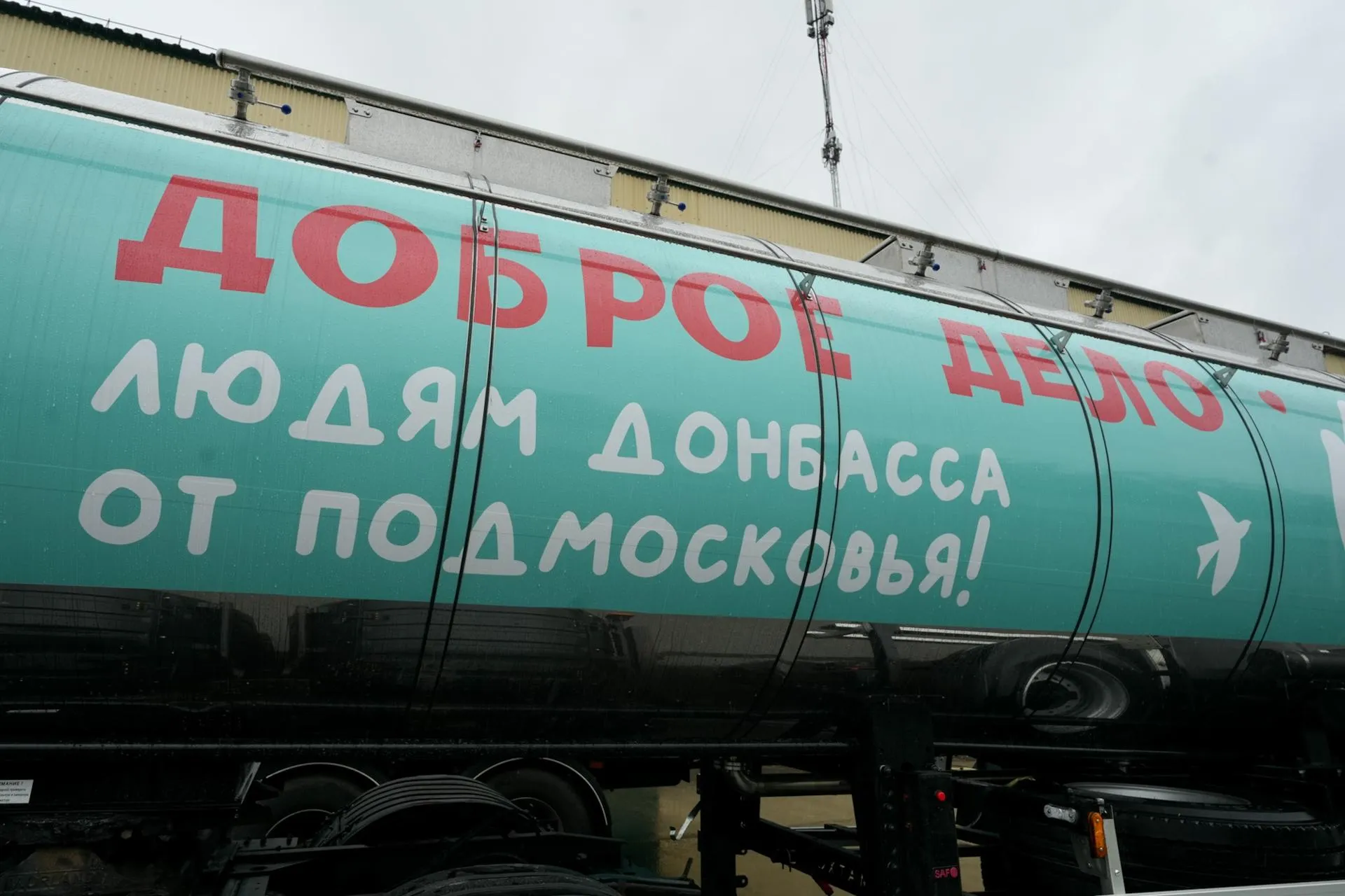 Павел Попов, «Подмосковье Сегодня»