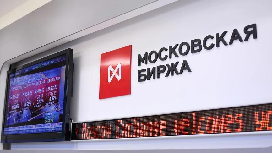 Индекс Мосбиржи упал ниже 2 600 пунктов впервые за три недели