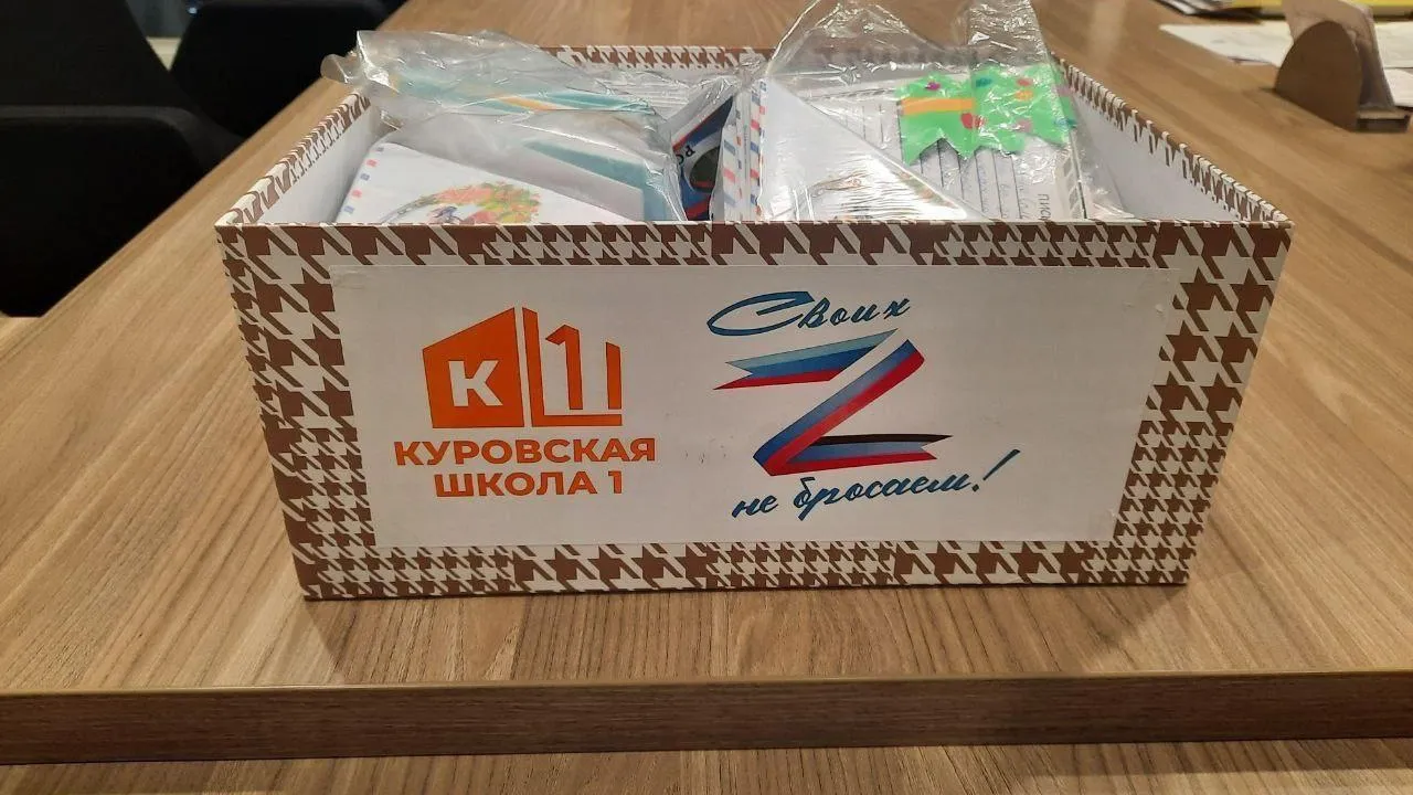 Депутат Живцов организовал новогоднюю гуманитарную помощь в Орехово-Зуевском округе