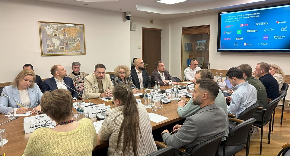 В Госдуме обсудили проблемы «юридического экстремизма» в СМИ
