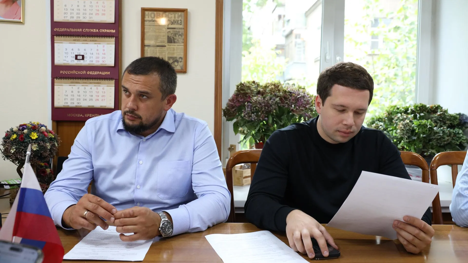 В Мытищах обсудили контроль за торговлей и дачные ярмарки