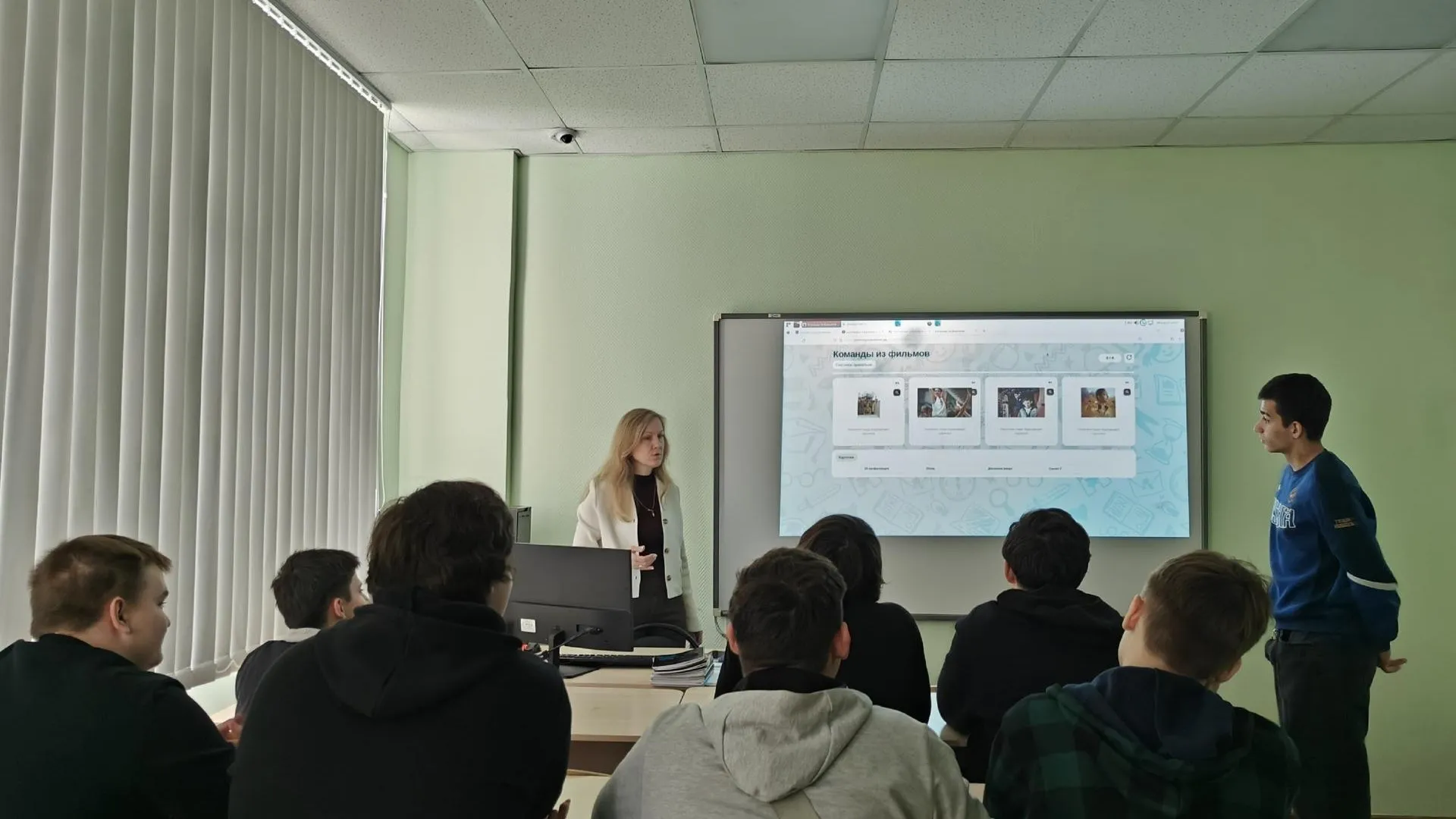 В Одинцове школьники обсудили командную работу в ходе «Разговоров о важном»