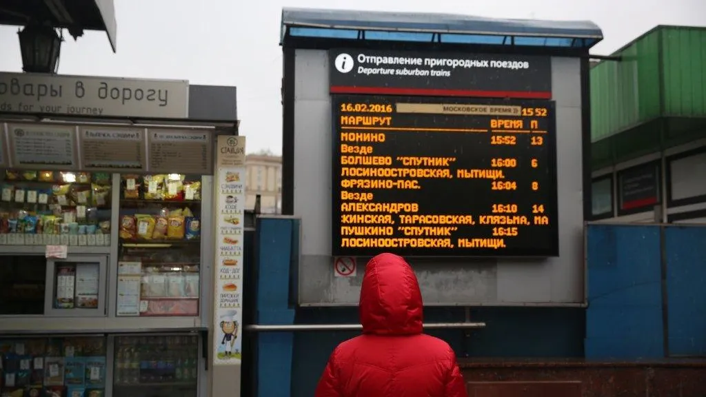 Расписание электричек на Ярославском направлении МЖД изменится 13 октября